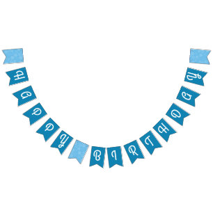 Winter Onederland Snowflake 1st Birthday Party Bunting