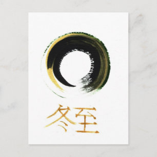 Winter Solstice [Kanji], Enso Postcard