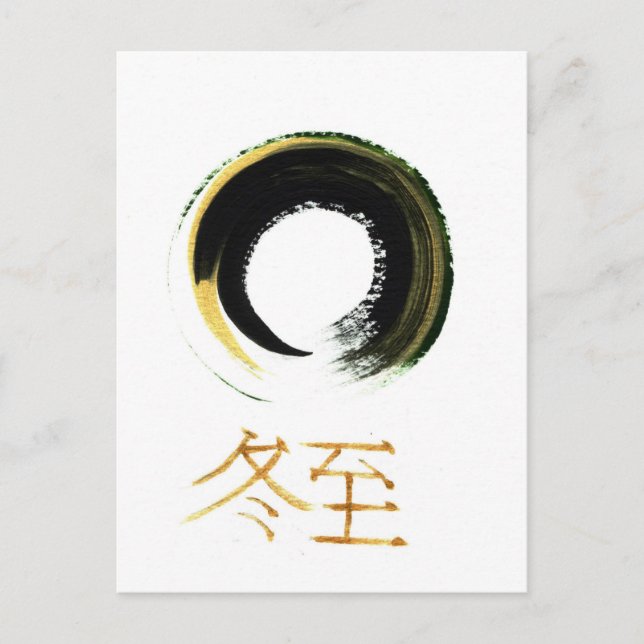 Winter Solstice [Kanji], Enso Postcard (Front)
