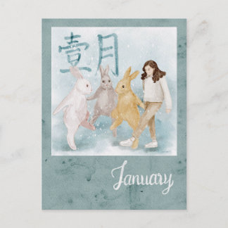 Winter vibe Postcard