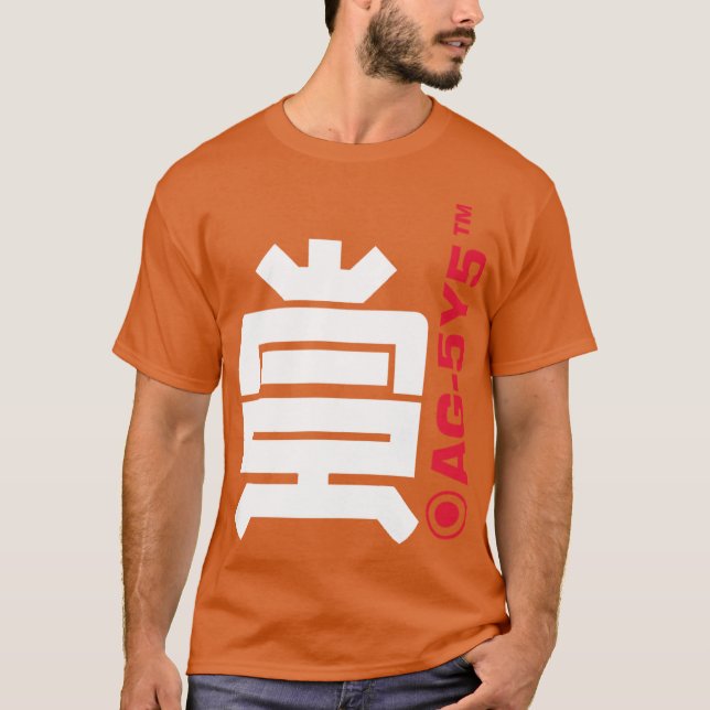 Wipeout 2097 Ag Systems Team T-Shirt (Front)