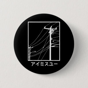 Wires And Cables I Miss You Katakana Japanese 6 Cm Round Badge