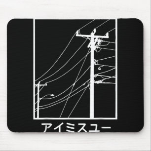 Wires And Cables I Miss You Katakana Japanese  Mouse Mat