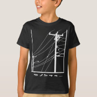 Wires And Cables I Miss You Katakana Japanese