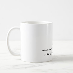 Wisdom - Arabic & English Language Coffee Mug