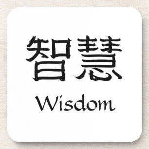 Wisdom Coaster