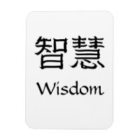 Wisdom