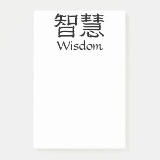 Wisdom Post-it Notes