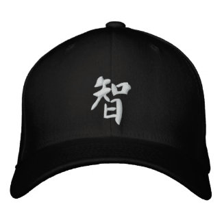 Wisdom (White Thread) Embroidered Hat