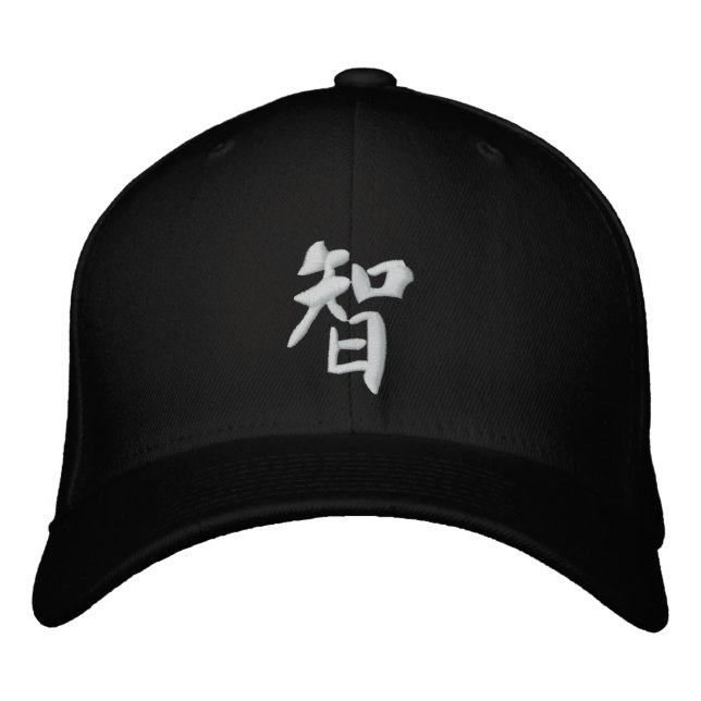 Wisdom (White Thread) Embroidered Hat (Front)
