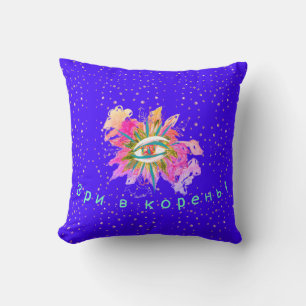 Wise Flower Eye - Зри в корень Cushion