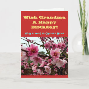 Wish Grandma To Happy Birthday! with a song sheet. Card