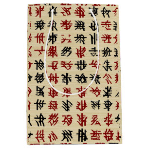 Wish someone a happy and successful Chinese new Medium Gift Bag