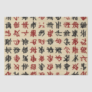 Wish someone a happy and successful Chinese new Tissue Paper