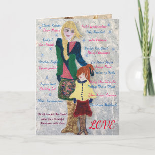 Wishes For A Beautiful Tomorrow Holiday Card