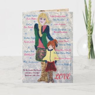 Wishes For A Beautiful Tomorrow Holiday Card