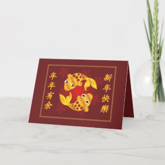 Wishing you abundance-card holiday card