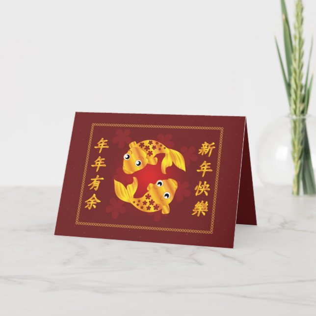 Wishing you abundance-card holiday card (Front)
