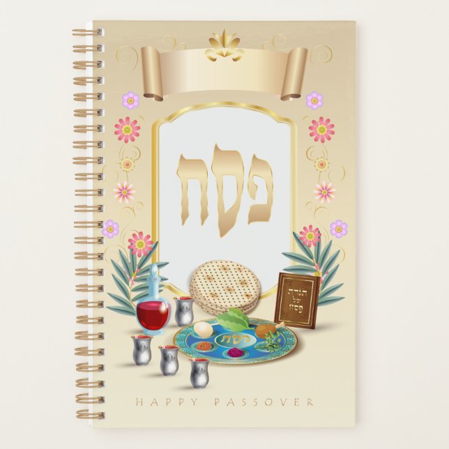 Wishing you and those you love peace Passover Planner (Front)