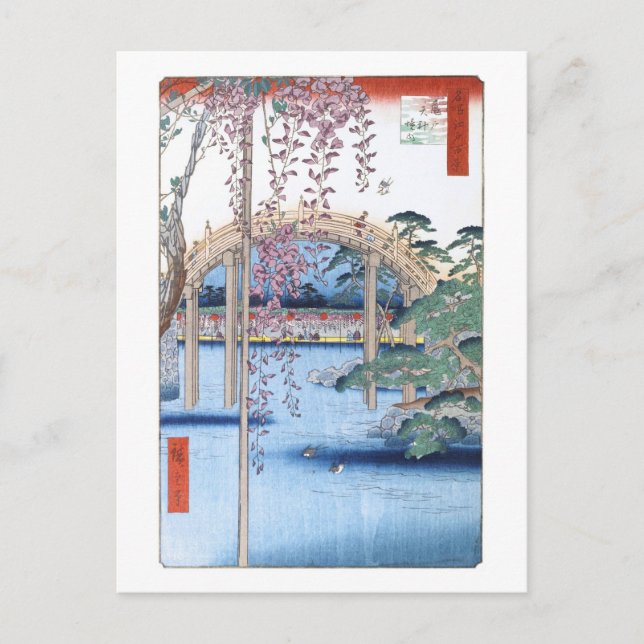 Wisteria at Kameido Shrine Hiroshige Fine Art Postcard (Front)