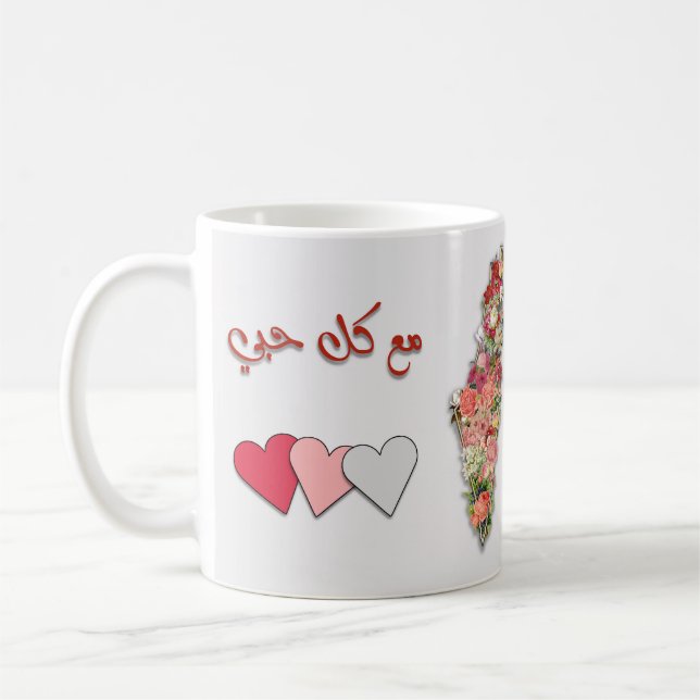 With All My Love (arabic) Palestine Floral Map Cof Coffee Mug (Left)