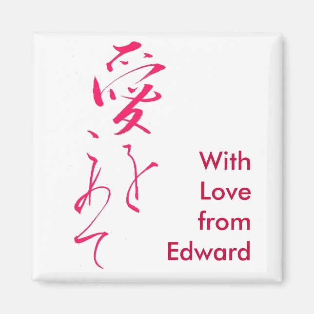 "With Love" in Lipstick Pink Magnet (Front)