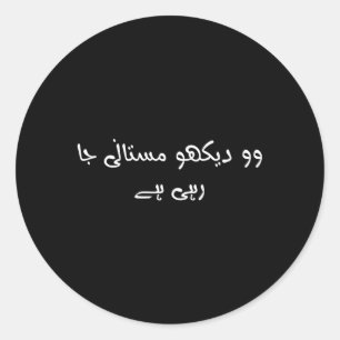 Wo Dekho Mastani Ja Rahi Hay Quote Urdu Classic Round Sticker