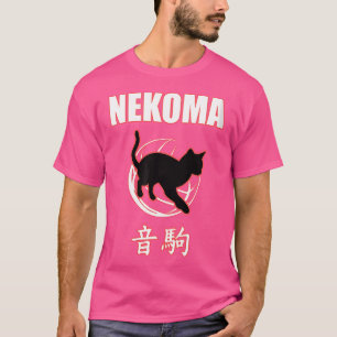 Wo Nekoma High Volleyball Practice Anime Manga Cos T-Shirt