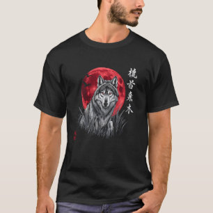 Wolf Howling at Red Moon Cool Japanese Graphic Des T-Shirt