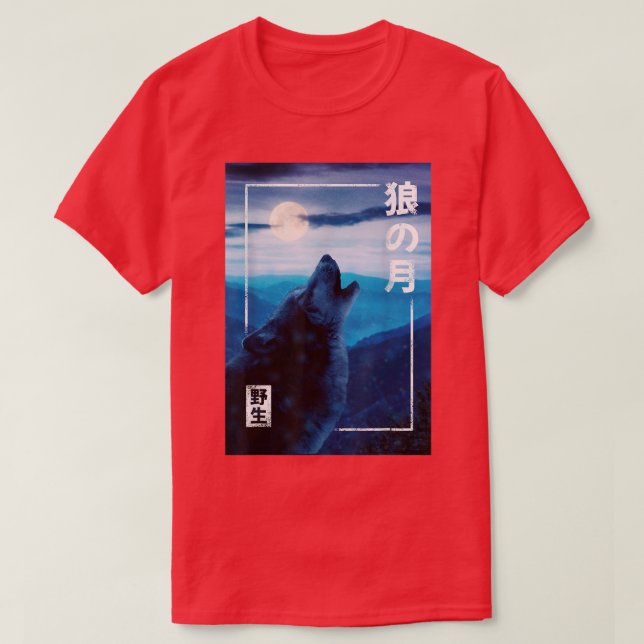Wolf Night Moon Japanese Wild Forest Graphic T-Shi T-Shirt (Design Front)