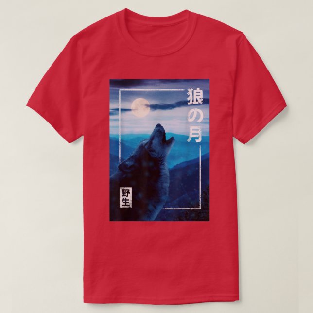 Wolf Night Moon Japanese Wild Forest Graphic  T-Shirt (Design Front)