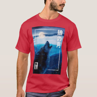 Wolf Night Moon Japanese Wild Forest Graphic  T-Shirt