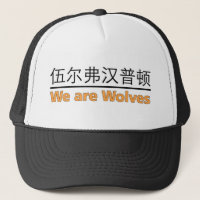 Wolves Ay We - Truckers Hat