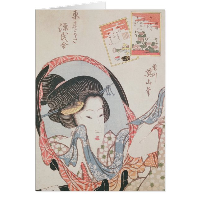 Woman at her Mirror, published c.1830 (Front)