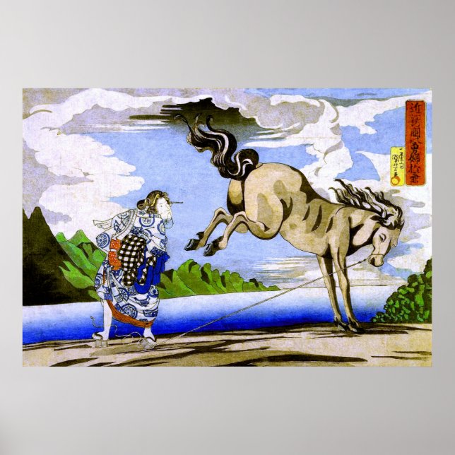 Woman & Horse Kuniyoshi Japanese Fine Art Poster (Front)