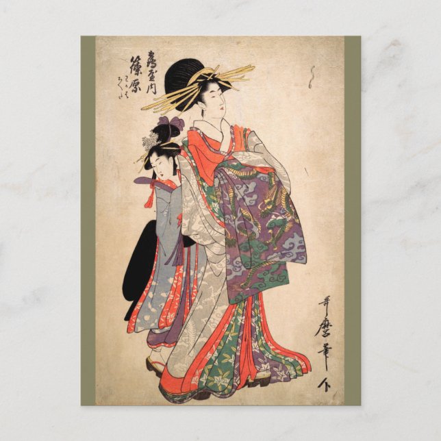 Woman in colourful kimono postcard (Front)