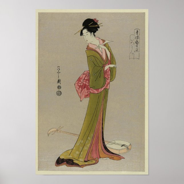 Woman In Kimono Japanese Vintage Art Poster (Front)