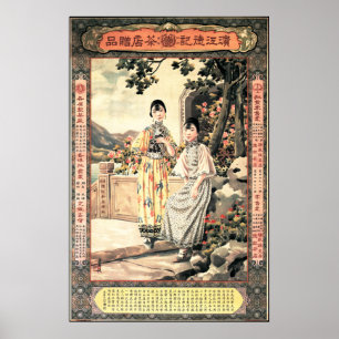 WOMAN LEISURE Chinese Tea Leaves Old Advertisement Poster