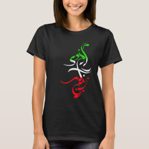Woman Life Freedom Zan Zendegi Azadi Iran Womens T-Shirt