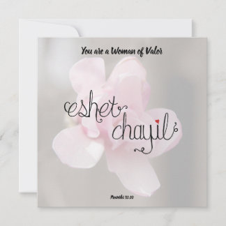 Woman of Valour Invitation