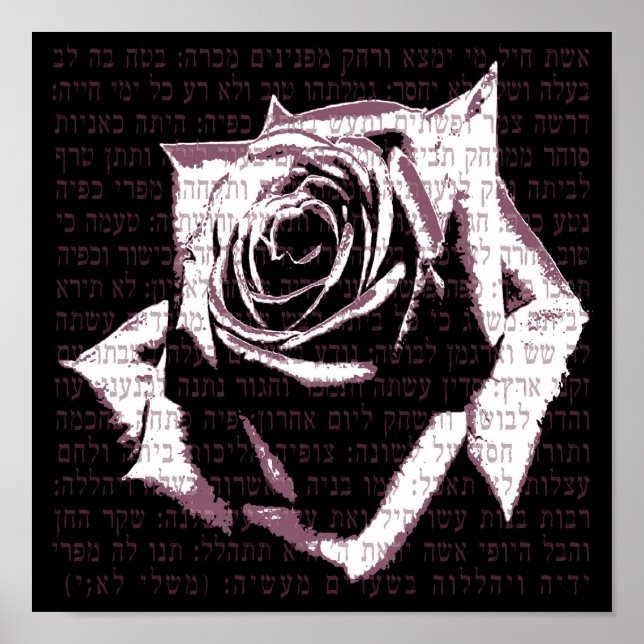 Woman of Valour - Pink Poster (Front)