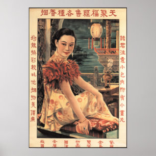WOMAN SUPERSTAR Movie Old Shanghai Advertising Poster