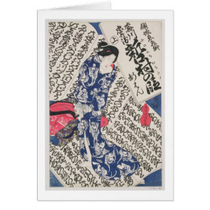 Woman surrounded by Calligraphy (colour woodblock
