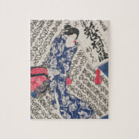 Woman surrounded by Calligraphy (colour woodblock