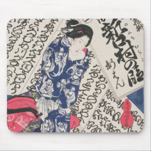Woman surrounded by Calligraphy (colour woodblock Mouse Mat