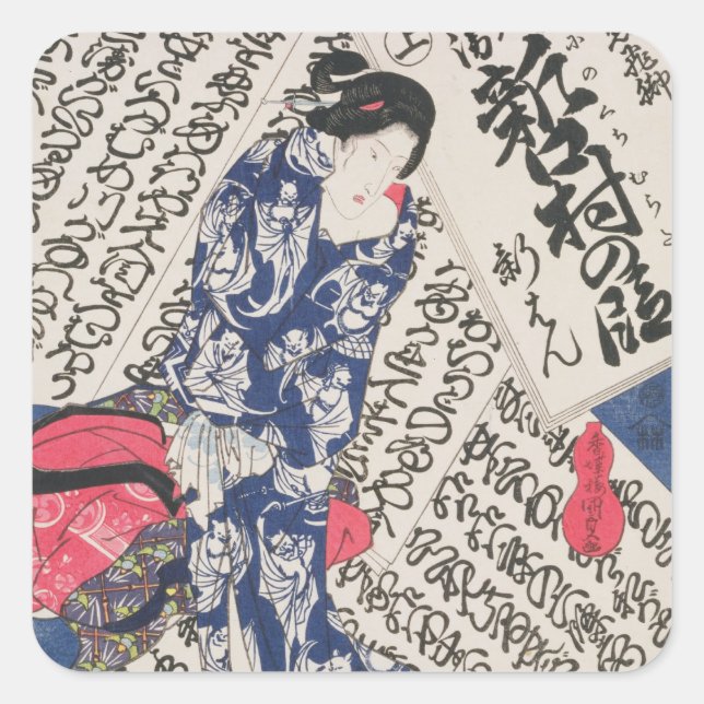 Woman surrounded by Calligraphy (colour woodblock Square Sticker (Front)