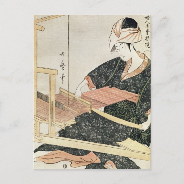 Woman Weaving Postcard (Front)