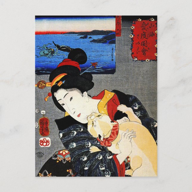 Woman with Cat -Japanese Art - Utagawa Kuniyoshi Postcard (Front)