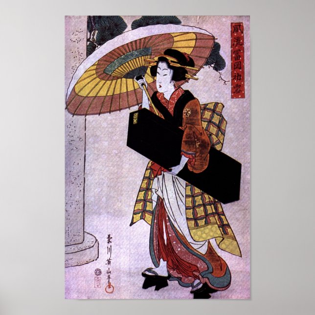 Woman with Umbrella 2 Poster (Front)