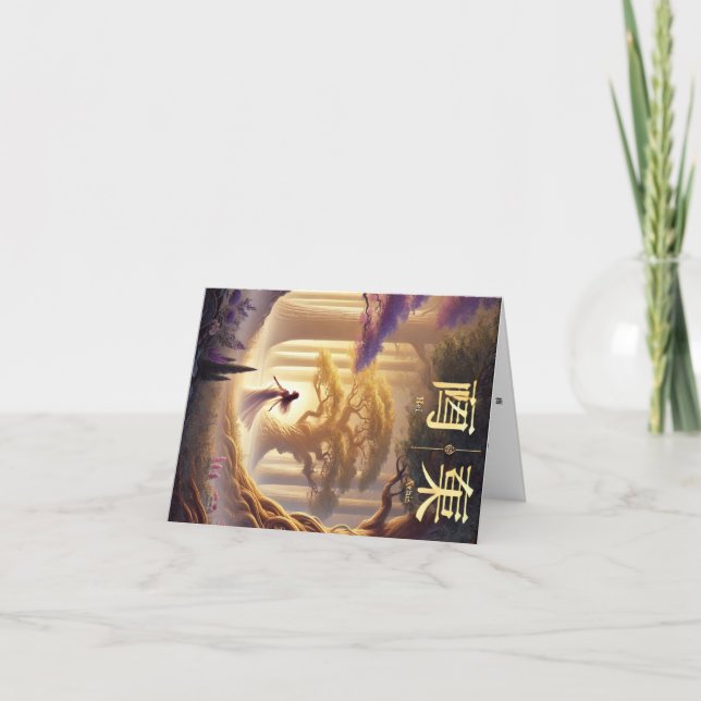 Woman's first name wish card Mei. (Front)